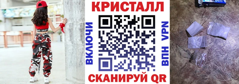 Купить где  Крымск  Амфетамин VHQ 