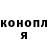 Первитин витя Gerry Barrientos