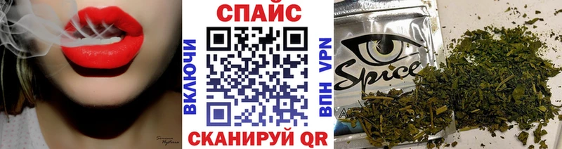 БУТИРАТ бутик  Купить закладки  Крымск 