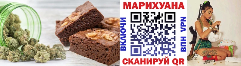 Еда ТГК конопля  Купить  Крымск 
