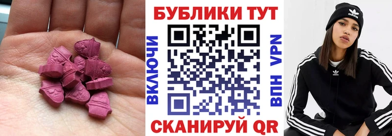 Купить  Крымск  ЭКСТАЗИ 280мг 