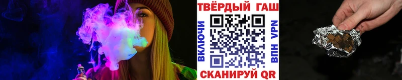 Купить  Крымск  ГАШИШ гашик 