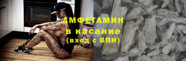 молекула духа Гусиноозёрск