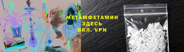 стафф Гусь-Хрустальный