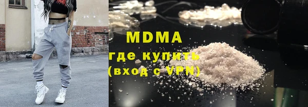 стафф Гусь-Хрустальный