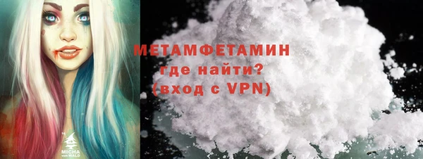 молекула духа Гусиноозёрск