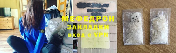 стафф Гусь-Хрустальный
