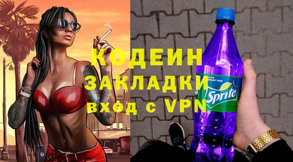 марихуана Гусев