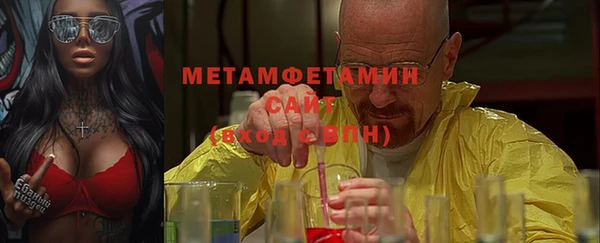 стафф Гусь-Хрустальный