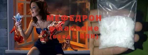 стафф Гусь-Хрустальный