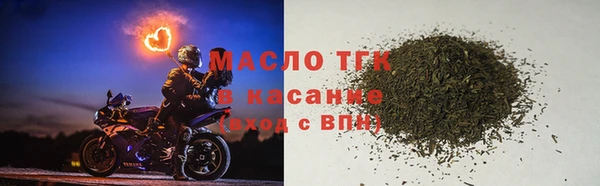 стафф Гусь-Хрустальный