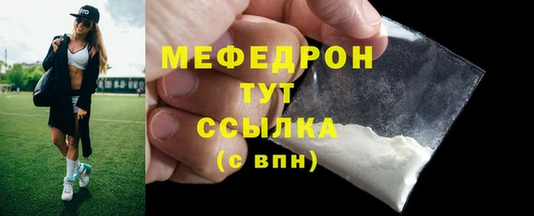 марихуана Гусев