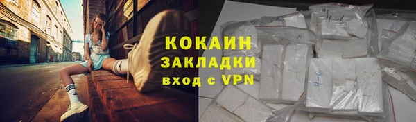 стафф Гусь-Хрустальный