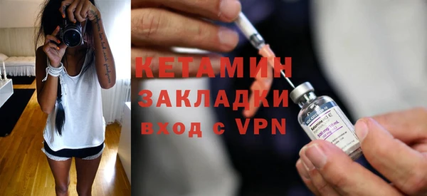 молекула духа Гусиноозёрск