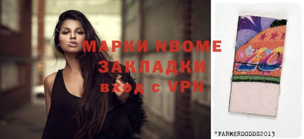 стафф Гусь-Хрустальный