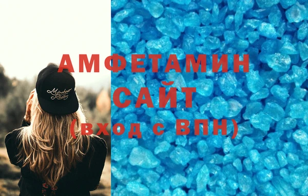 стафф Гусь-Хрустальный
