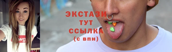 марихуана Гусев