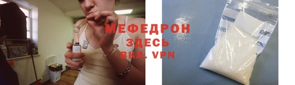 молекула духа Гусиноозёрск