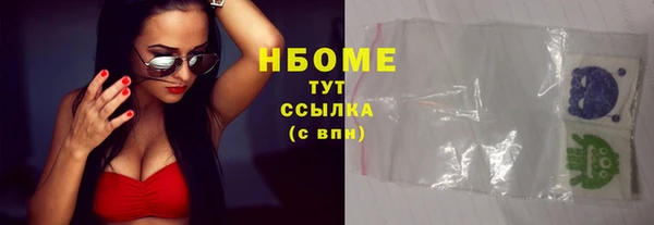 марихуана Гусев