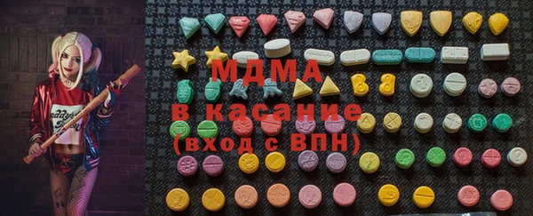 стафф Гусь-Хрустальный