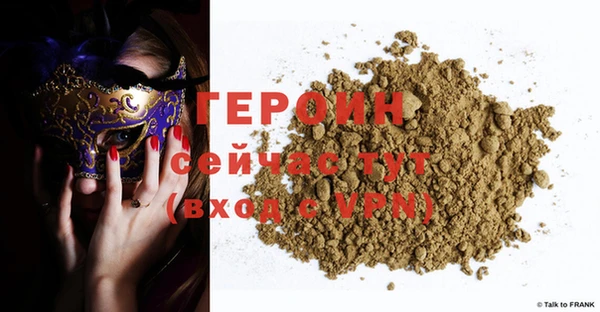 молекула духа Гусиноозёрск