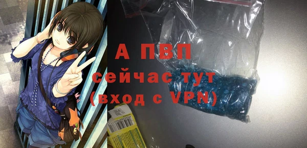 стафф Гусь-Хрустальный