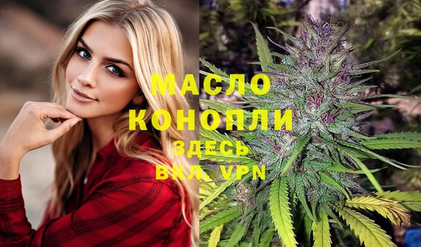 стафф Гусь-Хрустальный