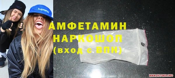 стафф Гусь-Хрустальный