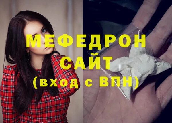 молекула духа Гусиноозёрск