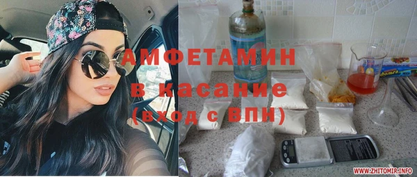 марихуана Гусев
