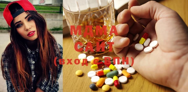 молекула духа Гусиноозёрск