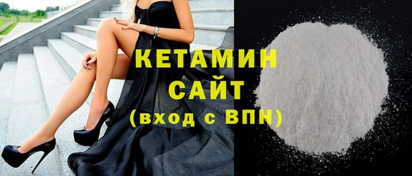 стафф Гусь-Хрустальный