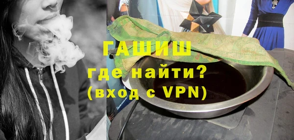 молекула духа Гусиноозёрск