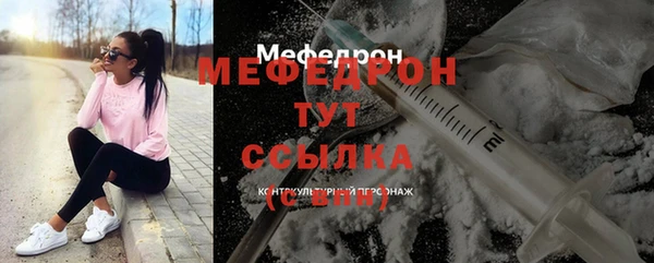 марихуана Гусев
