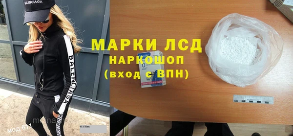 стафф Гусь-Хрустальный