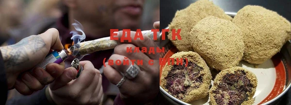 молекула духа Гусиноозёрск