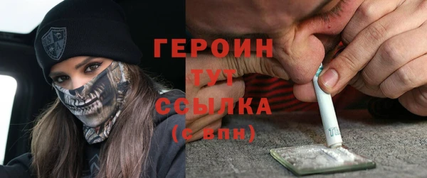стафф Гусь-Хрустальный