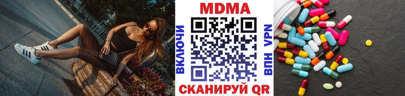 Купить  Крымск  МДМА молли 