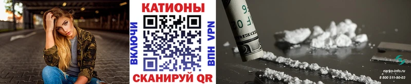 МЕФ мяу мяу  Купить где  Крымск 