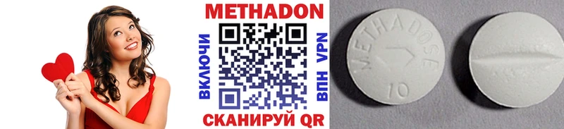 Купить где  Крымск  Метадон кристалл 