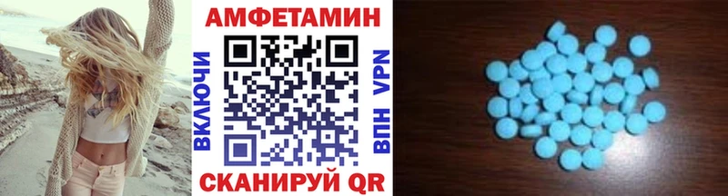 Метамфетамин пудра  Купить  Крымск 