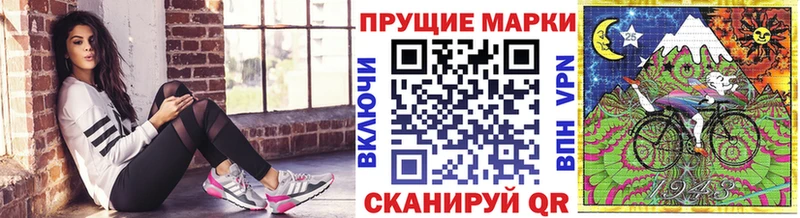 Купить где  Крымск  Марки 25I-NBOMe 1,8мг 