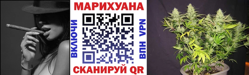 Канабис White Widow  Купить  Крымск 